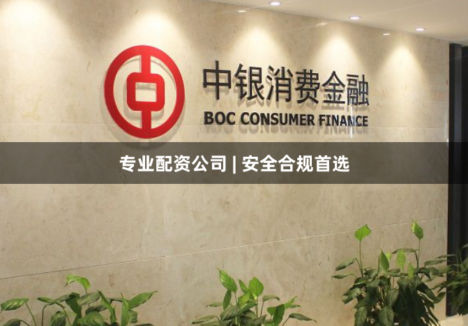 专业配资公司 | 安全合规首选